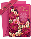 Religious Mahjong Birthday Card | Christian Printable Birthday Card | Bible Verse Greeting Card | Digital Download | 5x7 Folded Card | Instant Download